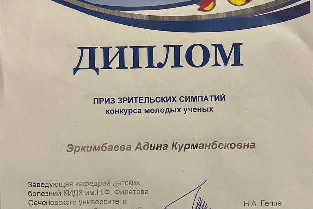 Students of the KRSU medical department shone on the international stage
